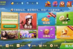 娱乐吃瓜蜀黍麻将小说,麻将江湖风云录