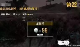 瓜哥娱乐吃鸡视频,瓜哥娱乐带你领略绝地求生吃鸡技巧与欢乐瞬间