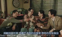 二连三的娱乐吃瓜