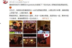 黄晓明吃瓜娱乐圈视频,一场吃瓜大作战