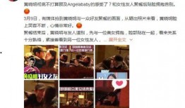 黄晓明吃瓜娱乐圈视频,一场吃瓜大作战