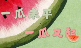 吃瓜娱乐圆,揭秘娱乐圈幕后故事与热点事件