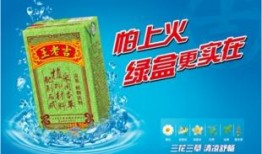 娱乐吃瓜酱王老吉