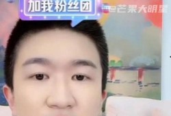 娱乐圈吃瓜播直播