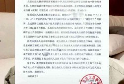 娱乐吃瓜君被发律师函