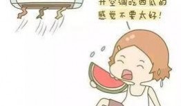 娱乐吃瓜酱空调冷知识,娱乐吃瓜酱带你领略科技魅力