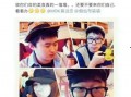 吃瓜娱乐微博头像男的