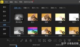 吃瓜娱乐视频剪辑软件