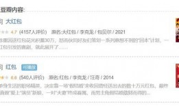 娱乐吃瓜酱靠什么赚钱,揭秘其独特赚钱之道