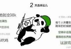 瓜哥娱乐吃鸡视频,瓜哥娱乐带你领略绝地求生吃鸡技巧与欢乐瞬间