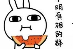 娱乐吃瓜酱涨知识