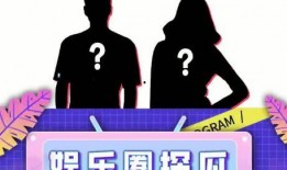 搞笑娱乐圈吃瓜,吃瓜群众笑翻天