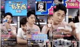 抖音直播娱乐圈吃瓜,揭秘抖音吃瓜盛宴背后的真相