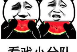 吃瓜玩娱乐,吃瓜群众玩转娱乐热点