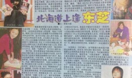 娱乐圈小说吃瓜,吃瓜群众眼中的明星风云录