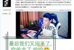 娱乐圈吃瓜群众直播视频