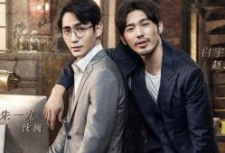 双男主娱乐圈吃瓜文