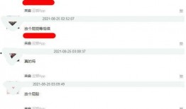 娱乐吃瓜酱文件传输