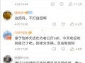 娱乐吃瓜旗下艺人名单,揭秘旗下艺人阵容，星光熠熠的明星家族