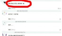 娱乐吃瓜酱文件传输