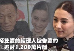 娱乐吃瓜早期,那些年我们一起吃过的瓜
