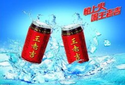 娱乐吃瓜酱王老吉