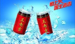 娱乐吃瓜酱王老吉