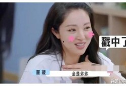 娱乐圈吃瓜爆料患病的是谁,神秘艺人患重病，身份成谜引热议