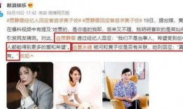 吃瓜娱乐圈最新事件爆料