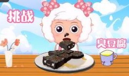 美羊羊娱乐吃瓜视频,揭秘娱乐圈幕后故事