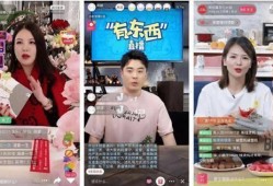 直播间娱乐圈吃瓜的视频可靠吗