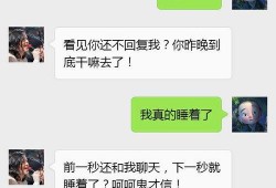 娱乐吃瓜佛系女友,轻松看透娱乐圈风云
