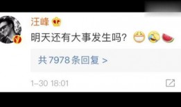 南昌吃瓜娱乐圈微博官网