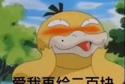 可达鸭娱乐吃瓜酱,揭秘娱乐圈幕后故事