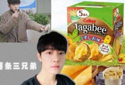 yz娱乐吃瓜,揭秘娱乐圈最新吃瓜事件，带你领略明星幕后故事