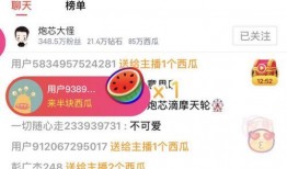 怎么做娱乐吃瓜视频赚钱,轻松赚钱的短视频制作攻略