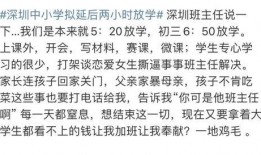 娱乐吃瓜押韵词语大全