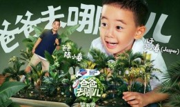 娱乐吃瓜酱结婚叫爸爸,新婚夫妇甜蜜叫爸爸