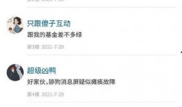 人工智能娱乐吃瓜酱