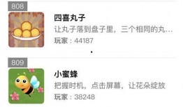 娱乐吃瓜酱靠什么赚钱,揭秘其独特赚钱之道