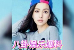 娱乐八卦吃瓜图片高清大图