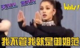 娱乐圈吃瓜全集解说文案,揭秘吃瓜全集背后的精彩故事