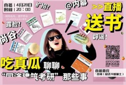 娱乐圈cp吃瓜聊天直播,揭秘明星幕后情谊与互动幕后