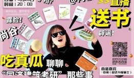 娱乐圈cp吃瓜聊天直播,揭秘明星幕后情谊与互动幕后