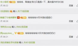 娱乐吃瓜推文免费阅读,跟随吃瓜群众，一探究竟