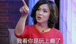 娱乐吃瓜酱名人毒舌