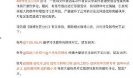 吃瓜鹅每日娱乐