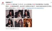 娱乐吃瓜实锤小说,吃瓜实锤，揭开明星背后的秘密