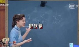 娱乐吃瓜酱沈腾,娱乐吃瓜酱的喜剧人生