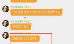 娱乐吃瓜报道怎么写的文案,吃瓜群众热议的幕后故事